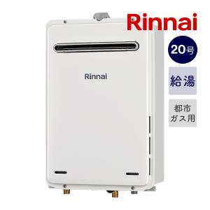 リンナイ（Rinnai） 新定価！＊在庫あり！ リンナイ【RUX-A1616W(A)-E