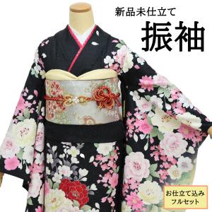 振袖 正絹 新品 仮絵羽 仕立て付き フルセット 長襦袢 袋帯 帯締め