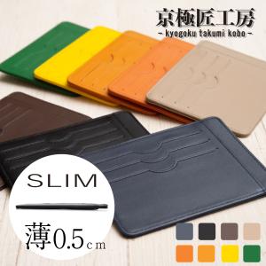 京極匠工房 本店 - Yahoo!ショッピング