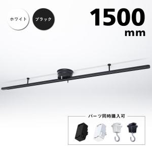 2026年2月】ライティングレールのおすすめ人気ランキング - Yahoo