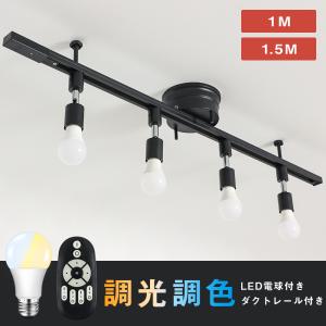 DAIKO LED小径スポットライト プラグタイプ 配線ダクト取付用 天井付