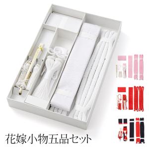 掛下帯 ワンタッチ帯 作り帯 (丸ぐけ・絞り帯揚げなし) 当店オリジナル