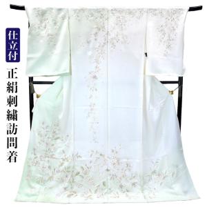 仕立て付き 刺繍訪問着 桜 さくら 新品 未仕立品 総刺繍 h-955 黒地