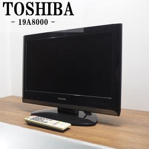 ハイセンス（HISENSE） 爆買 新生活応援 中古 液晶テレビ 一人暮らし