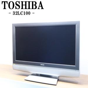 SONY（ソニー） 中古 液晶テレビ 一人暮らし 32V 新品汎用リモコン付属