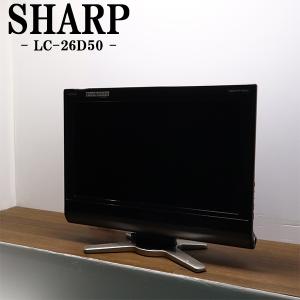 AQUOS 26V型 液晶テレビ SHARP LC-26D50 ブラック＆シルバー 地上
