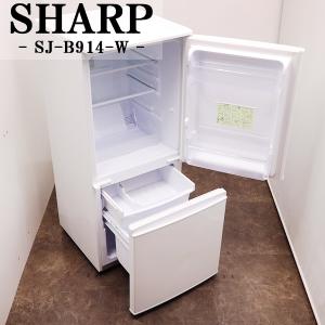 SHARP（シャープ） 新生活応援 中古 冷蔵庫 167L ボトムフリーザー