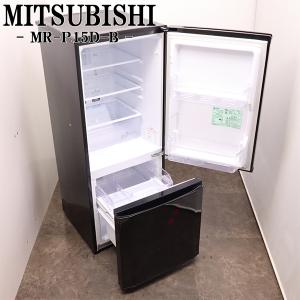 ミツビシ 三菱 146L 冷蔵庫 一人暮らし 小型 MR-P15C-S Amazon.co.jp