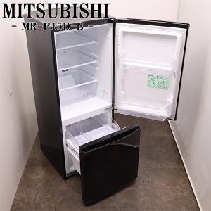 三菱（MITSUBISHI） 爆買 新生活応援 中古 冷蔵庫 一人暮らし 146L