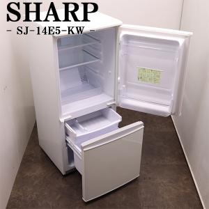 AQUA（アクア） 新生活応援 中古 冷蔵庫 一人暮らし 157L ボトム