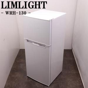 SHARP（シャープ） 中古/LB-SJC14CW/冷蔵庫/2017年モデル/137L/SHARP