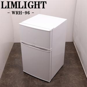 AQUA（アクア） 中古 272L 3ドア冷蔵庫 ハイアールアクア AQR-271E