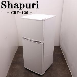 AQUA（アクア） 中古 272L 3ドア冷蔵庫 ハイアールアクア AQR-271E