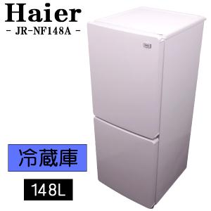 SHARP（シャープ） 新生活応援 中古 冷蔵庫 一人暮らし 167L ボトム