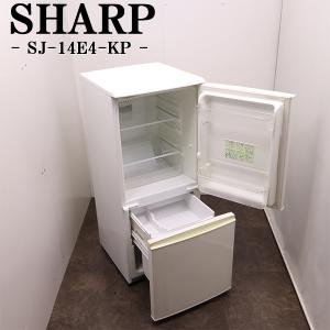 SHARP（シャープ） 買い替え応援セール 中古 冷蔵庫 137L どっちも