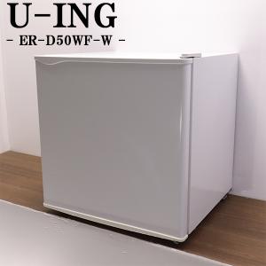 無印良品（MUJI） 中古 137L 2ドア冷蔵庫 人気の無印良品 M-R14D 2010