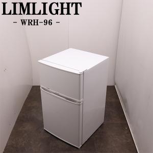 SHARP（シャープ） 中古 LB-SJD14AW 冷蔵庫 137L SHARP SJ-D14A-W