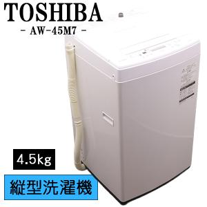 TOSHIBA（東芝） 爆買 新生活応援 中古 洗濯機 一人暮らし 5.0kg