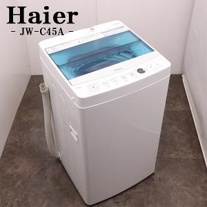 yselect 中古 洗濯機 ヤマダ電機 RORO 9.0kg 大型 インバーター搭載