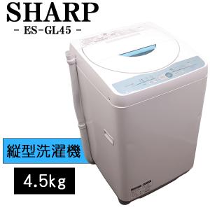 SHARP（シャープ） 爆買 新生活応援 中古 洗濯機 一人暮らし 4.5kg
