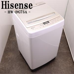 ハイセンス（HISENSE） 新生活応援 中古 洗濯機 2〜3人分 8.0kg 設置