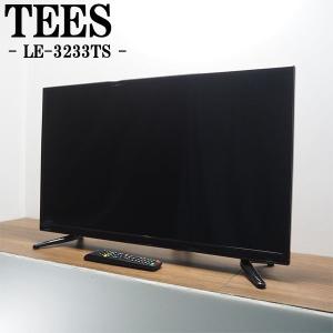TEES ティーズ 32V型 地上/BS/110度CSデジタル ハイビジョンLED液晶
