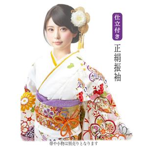 振袖 セット 未仕立て 仮絵羽 ターコイズブルー 雪輪 桜 梅 花 正絹