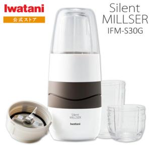 Iwatani（イワタニ） プレミアムミルサー スペシャルセット ミルサー