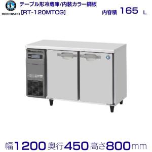 Panasonic（パナソニック） （新品・安心2年保証）パナソニック
