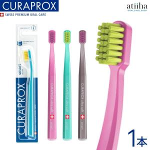CURAPROX（クラプロックス） 歯ブラシ CS Smart スマート 女性・子供
