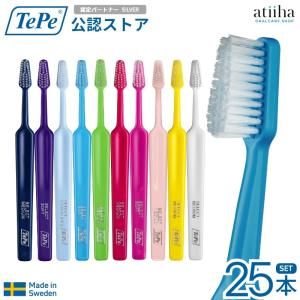 TePe 歯ブラシ テペ TePe Select セレクト 虫歯の方におすすめ 10本