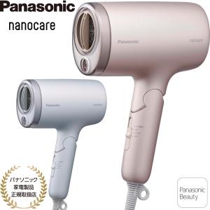 ナノケア パナソニック ヘアドライヤー EH-NA9M 全2色 ナノイー