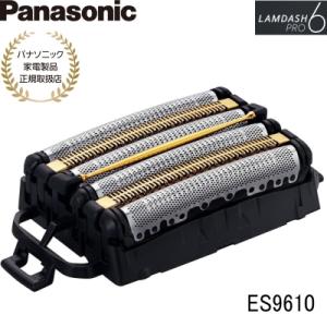 Panasonic（パナソニック） ゆうパケット対応【在庫あり】純正品