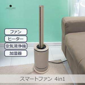 S.Kjapan 移動式エアコン 冷風機 SKJ-KY20A3 | 冷房能力1.8kW/2.0kW