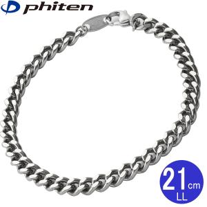 Phiten（ファイテン） 水晶コンビブレス 17cm(5mm・7mm玉)【公式