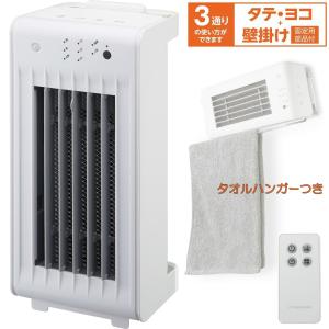 人感・温度センサー付き 脱衣所ヒーター DWC-J120N-WH 壁掛けタイプ