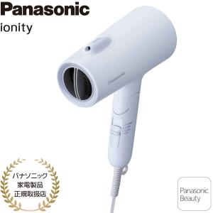 Panasonic（パナソニック） 【5年延長保証加入無料】EH-NA0G-A