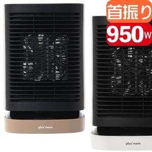 小泉 送風機能付ファンヒーター KHF-0848/W : ケーズデンキ Yahoo