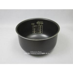 三菱電機（MITSUBISHI ELECTRIC） NJ-VWB10,用｜内釜｜炊飯容量 1.0L