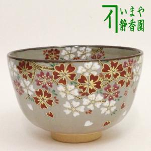 茶道具 抹茶茶碗 花籠図 尾形乾山 寺尾陶象作 茶道 : 茶道具いまや静香