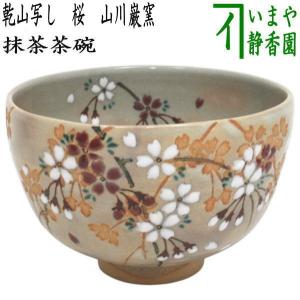 茶碗 茶道具 萬古焼 八幡窯 赤絵茶碗 : 茶道具専門店 (有)菊池商店
