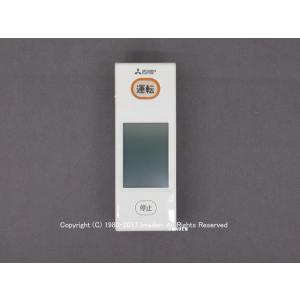 三菱電機（MITSUBISHI ELECTRIC） WG172｜リモコン(純正・新品)｜三菱