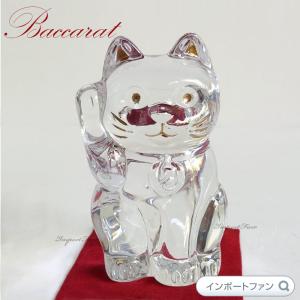バカラ（Baccarat） クリスタル 招き猫 Sサイズ ラッキー キャット
