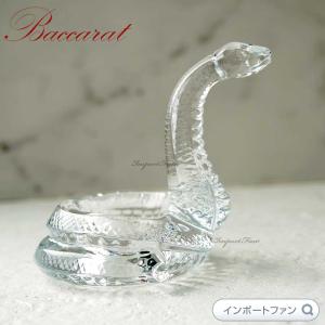 バカラ（Baccarat） 馬の頭 クリア クリスタル 1762673 Baccarat