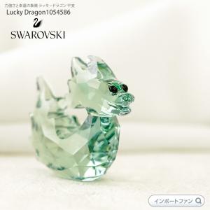 SWAROVSKI（スワロフスキー） 置物 スタリオン 馬 5470628