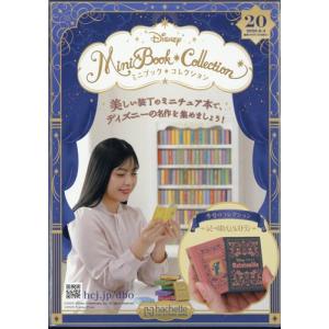 レミーのおいしいレストラン / DVD コレクターズ・ボックス (数量限定