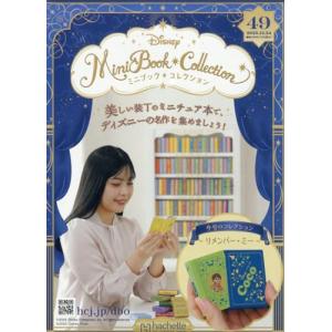 水曜どうでしょう DVDコレクション 2号（バインダー付き） : in place