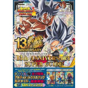 新品 / ドラゴンボール スーパーカードゲーム フュージョンワールド