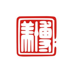 ご希望のイメージをお知らせください。オーダーメイド かわいい 雅印