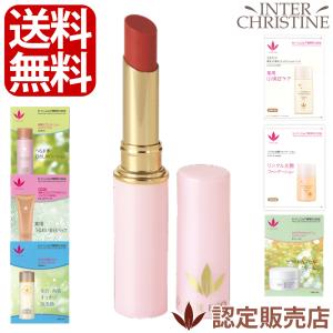 VIVANT JOIE（ビーバンジョア） 選べるプレゼント付き (新)ジョアエコ